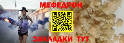 COCAINE Гусь-Хрустальный