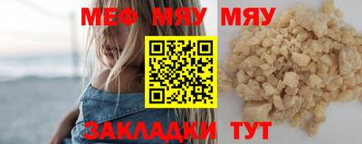 COCAINE Гусь-Хрустальный