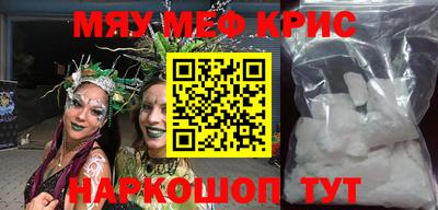 MDMA Гусев