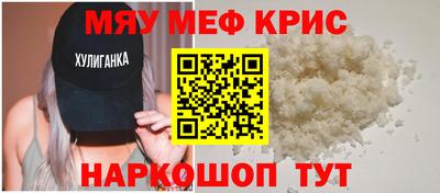 COCAINE Гусь-Хрустальный
