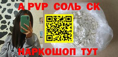 COCAINE Гусь-Хрустальный