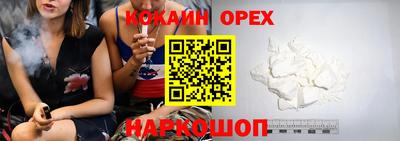 MDMA Гусев