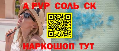 гашиш Азнакаево