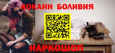 прущая мука Гусиноозёрск