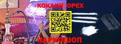 прущая мука Гусиноозёрск