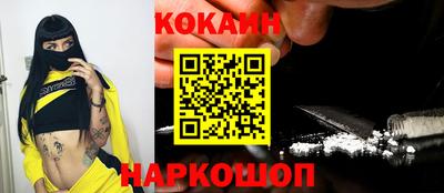 COCAINE Гусь-Хрустальный