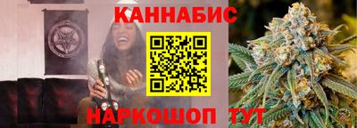 мефедрон Ипатово