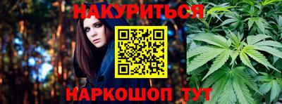 прущая мука Гусиноозёрск