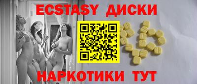 прущая мука Гусиноозёрск