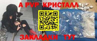 COCAINE Гусь-Хрустальный