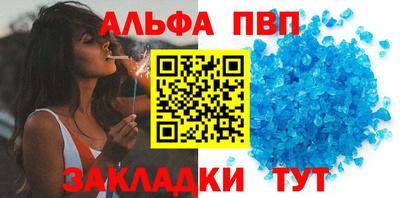 COCAINE Гусь-Хрустальный
