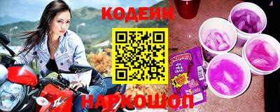 COCAINE Гусь-Хрустальный