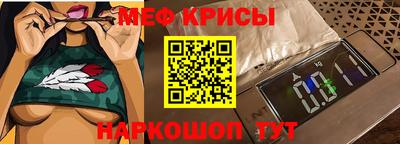 COCAINE Гусь-Хрустальный