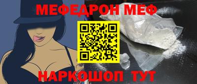прущая мука Гусиноозёрск