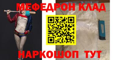 MDMA Гусев