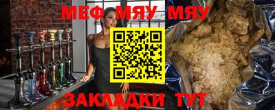 MDMA Гусев