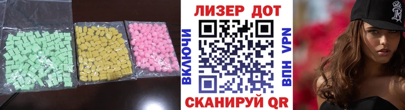 Лсд 25 экстази кислота  наркотики  Кинель 
