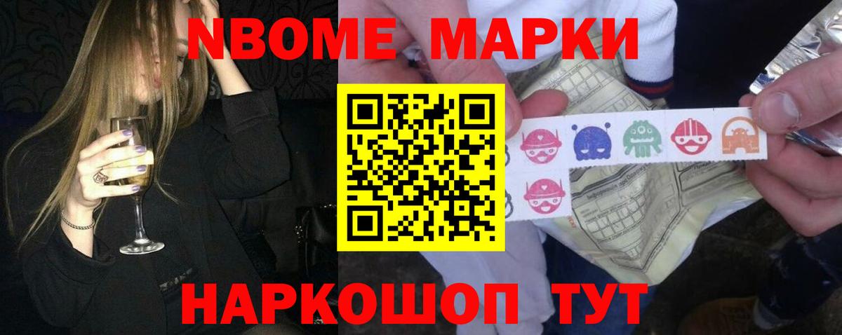 ГАШ  Диски  НБОМе  A PVP  МЕФ  Кодеин  Марихуана  ЛЁД  Кинель  Конопля  Вход с VPN 