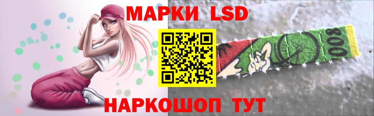 LSD-25 экстази ecstasy  Вход с VPN  Лсд 25 экстази кислота  Кинель 