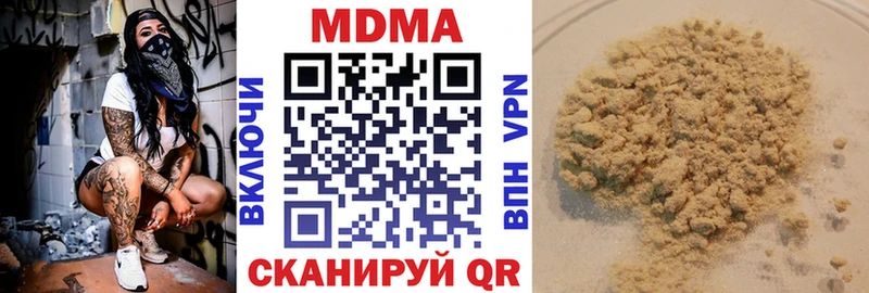 MDMA VHQ  Кинель 