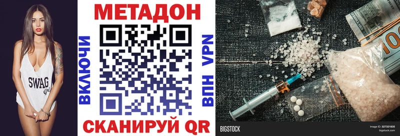 shop состав  Кинель  МЕТАДОН кристалл 