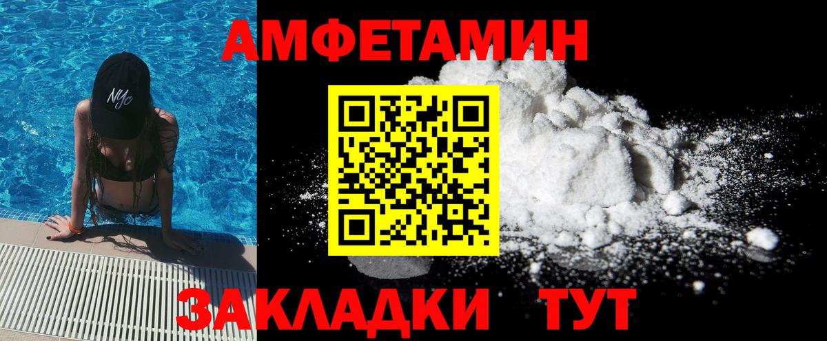 Кинель  МЕТАМФЕТАМИН пудра  Вход с VPN 