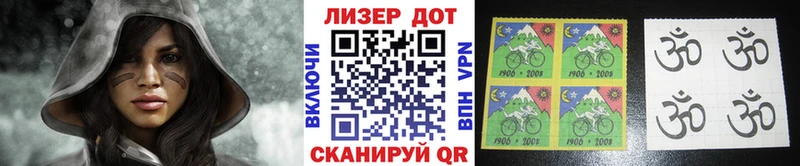 цены   это Telegram  Наркотические марки 1500мкг  Кинель 