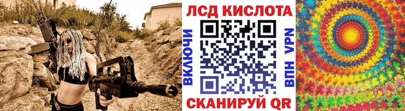 Марки N-bome 1,8мг Кинель