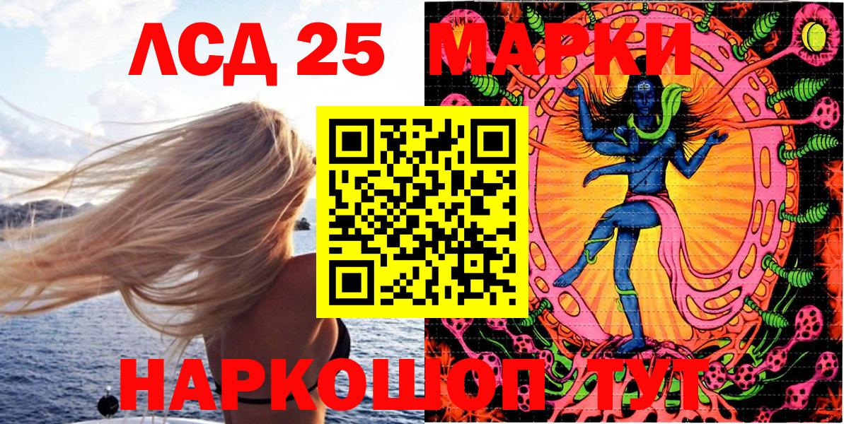 где купить наркоту  Марки N-bome 1500мкг  Марки N-bome 1500мкг  Вход с VPN  Кинель 
