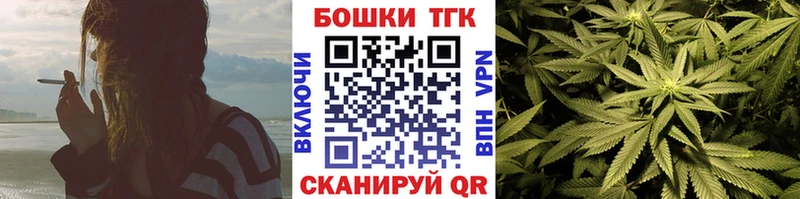 Бошки Шишки гибрид  Кинель 