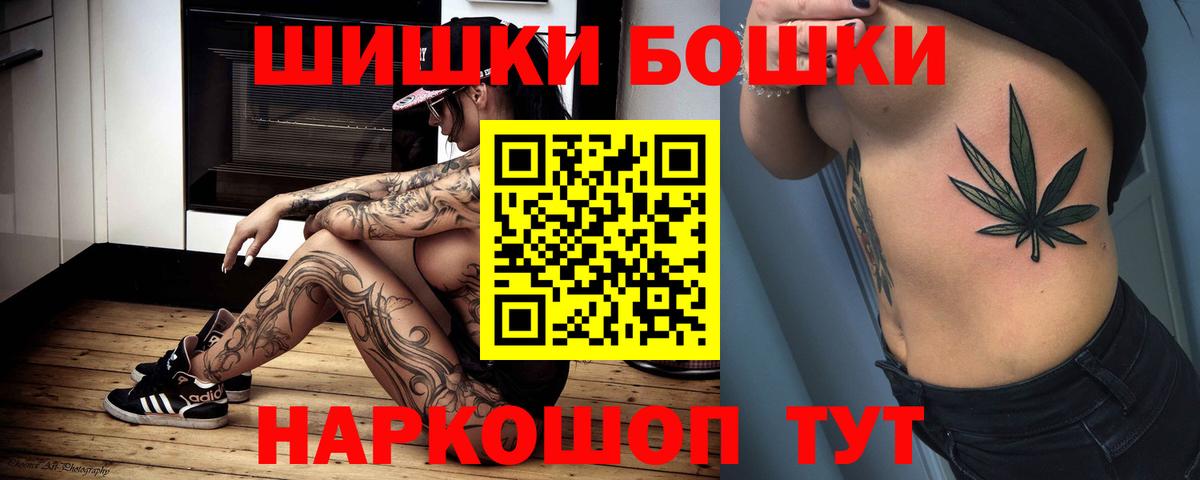 Марихуана LSD WEED  Канабис марихуана  Вход с VPN  Кинель  Шишки марихуана конопля 